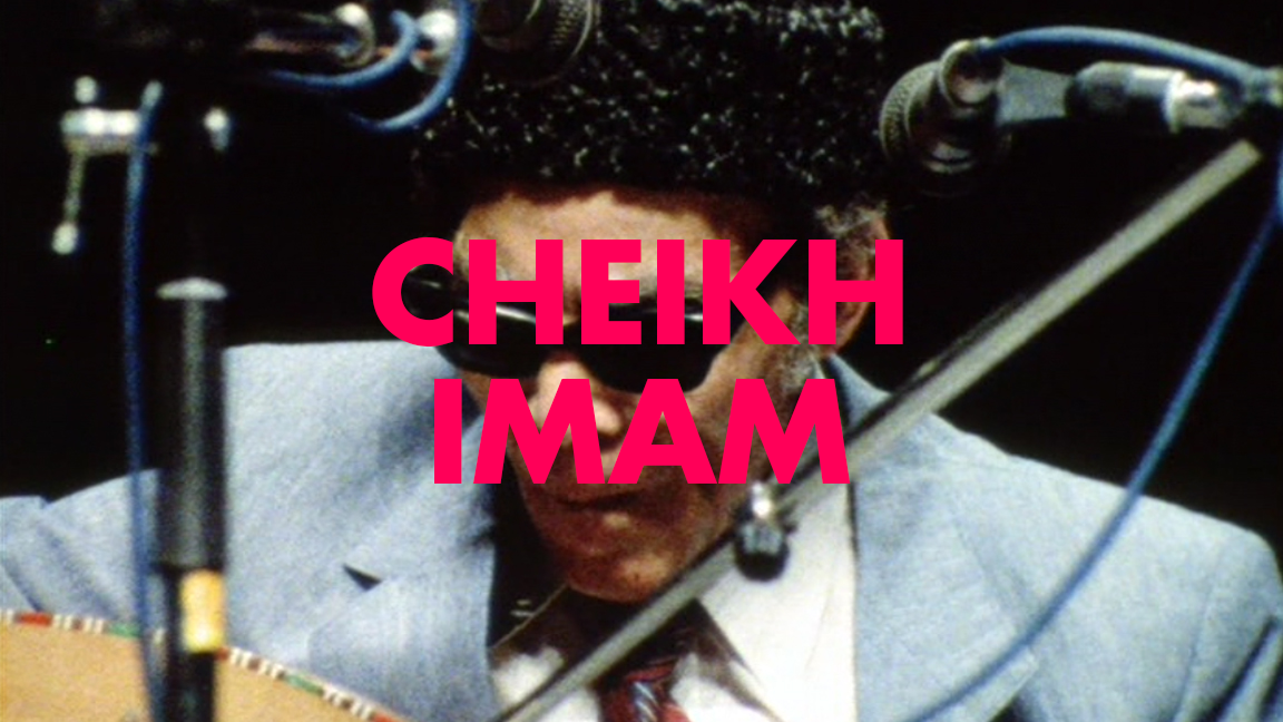 Cheikh Imam still 1